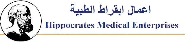 Hippocrates Medical Enterprises